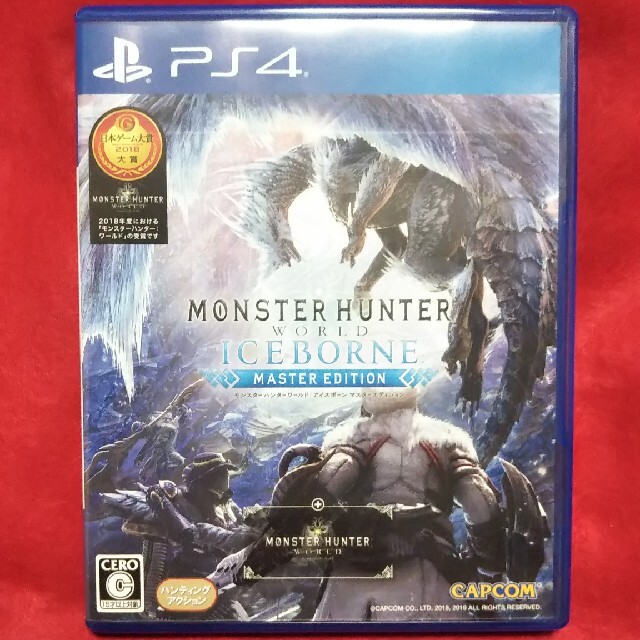 モンスターハンターワールド：アイスボーン マスターエディション PS4 エンタメ/ホビーのゲームソフト/ゲーム機本体(家庭用ゲームソフト)の商品写真