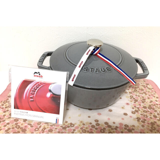 STAUB(ストウブ)のSTAUB ストウブ Wa-NABE ワナベ L 20cm グレー  インテリア/住まい/日用品のキッチン/食器(鍋/フライパン)の商品写真