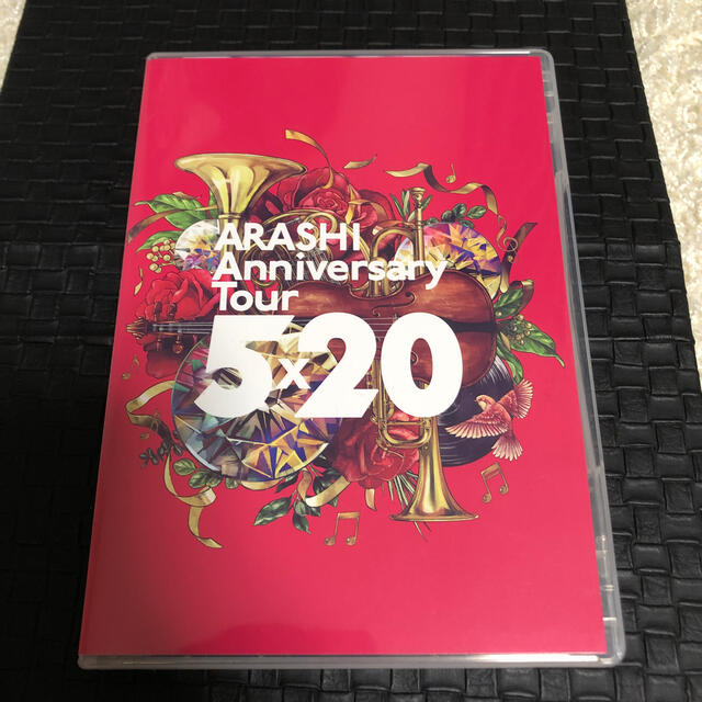 ARASHI　Anniversary　Tour　5×20 DVD