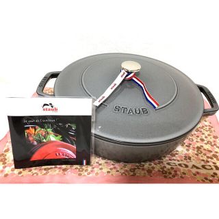 STAUB - STAUB ストウブ ブレイザーソテーパン 28cm グレーの通販 by