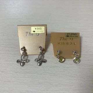 新品未使用　フラワー&バタフライモチーフ2個セット(ピアス)