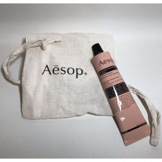 イソップ(Aesop)の【新品】Aesop イソップ レスレクション ハンドバーム 75ml(ハンドクリーム)