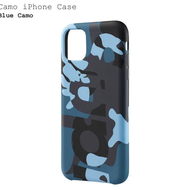 Supreme Camo iPhone Case 11 pro