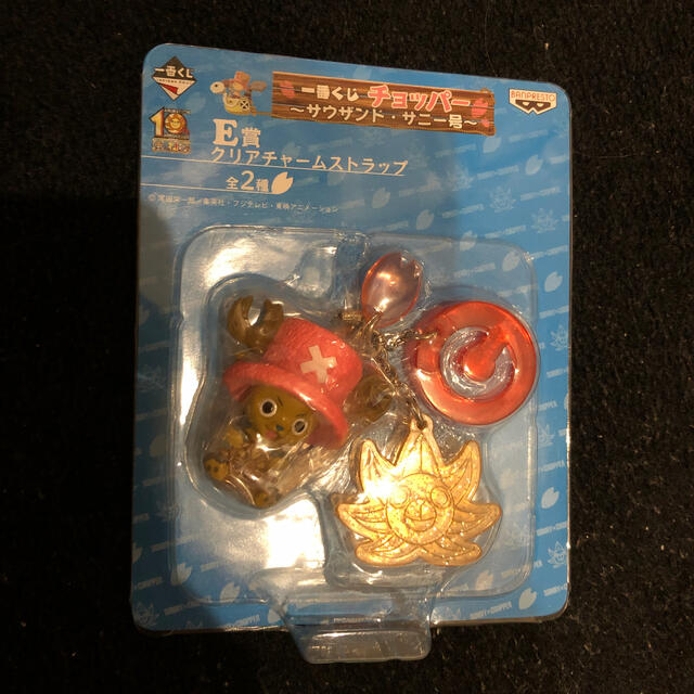 BANDAI(バンダイ)のONEPIECE★１番くじ　カラビナ エンタメ/ホビーのアニメグッズ(キーホルダー)の商品写真