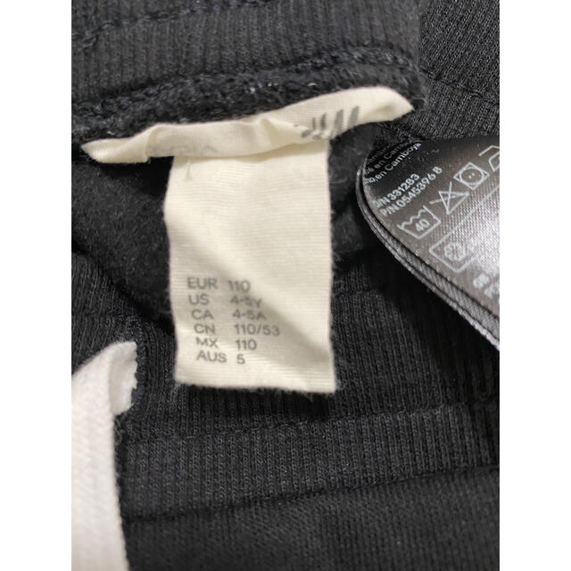 H&M(エイチアンドエム)のH&M キッズ　スウェットパンツ パジャマ 110  ブラックパンツ キッズ/ベビー/マタニティのキッズ服男の子用(90cm~)(パンツ/スパッツ)の商品写真
