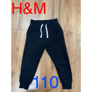 エイチアンドエム(H&M)のH&M キッズ　スウェットパンツ パジャマ 110  ブラックパンツ(パンツ/スパッツ)