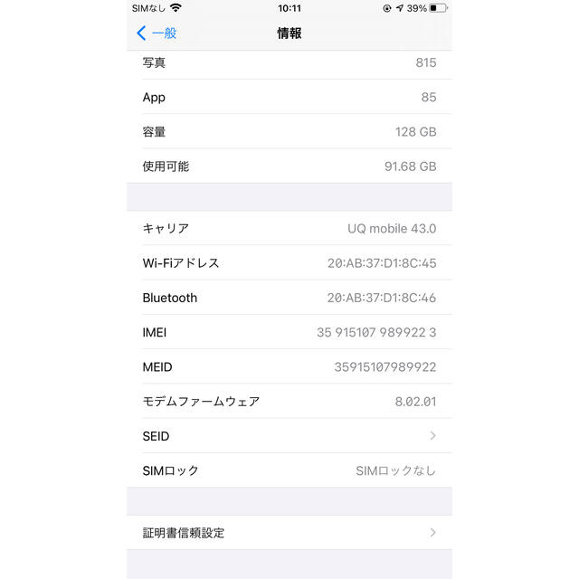 最新作在庫 Apple - iPhone 7 plus 128GB SIMフリーの通販 by ひよ's shop｜アップルならラクマ 豊富な新作