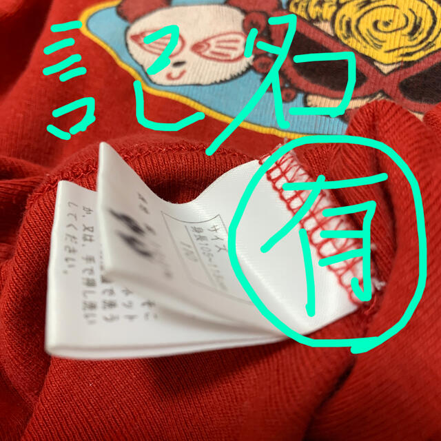 HYSTERIC MINI(ヒステリックミニ)のヒスミニ 110 赤 長袖 Tシャツ キッズ/ベビー/マタニティのキッズ服男の子用(90cm~)(Tシャツ/カットソー)の商品写真