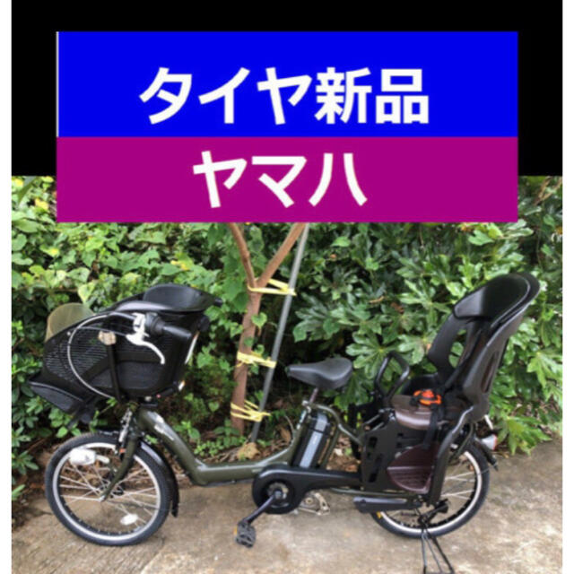 Ｅ０４Ｓ電動自転車Ｆ６０Ｊヤマハ　８アンペア