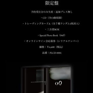OO(K-POP/アジア)