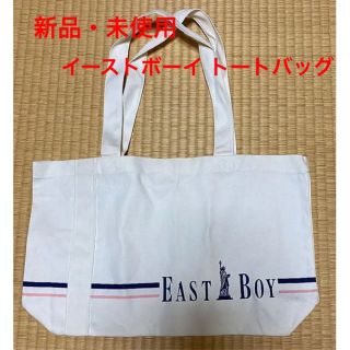 イーストボーイ(EASTBOY)のイーストボーイ トートバッグ(トートバッグ)