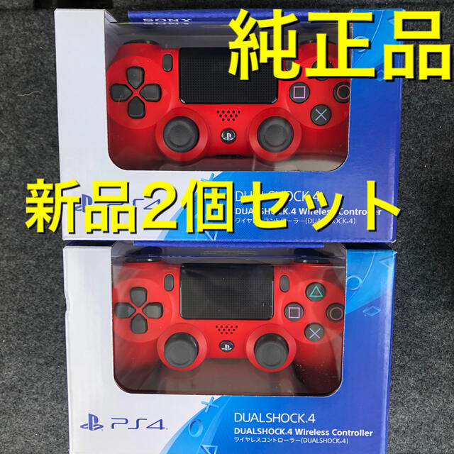 純正　PS4 新品ワイヤレスコントローラー マグマ・レッド DUALSHOCK4