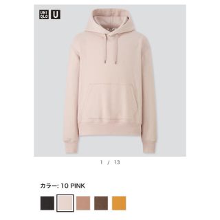 ユニクロ(UNIQLO)のユニクロu スウェットプルパーカ　XS(パーカー)