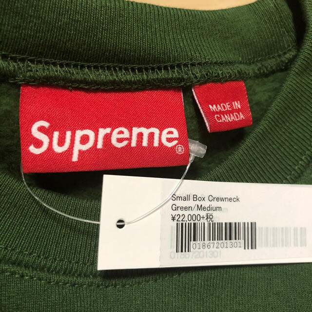 【supさま専用】Supreme Small Box Crewneck