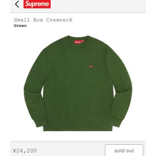 シュプリーム(Supreme)の【supさま専用】Supreme Small Box Crewneck(スウェット)