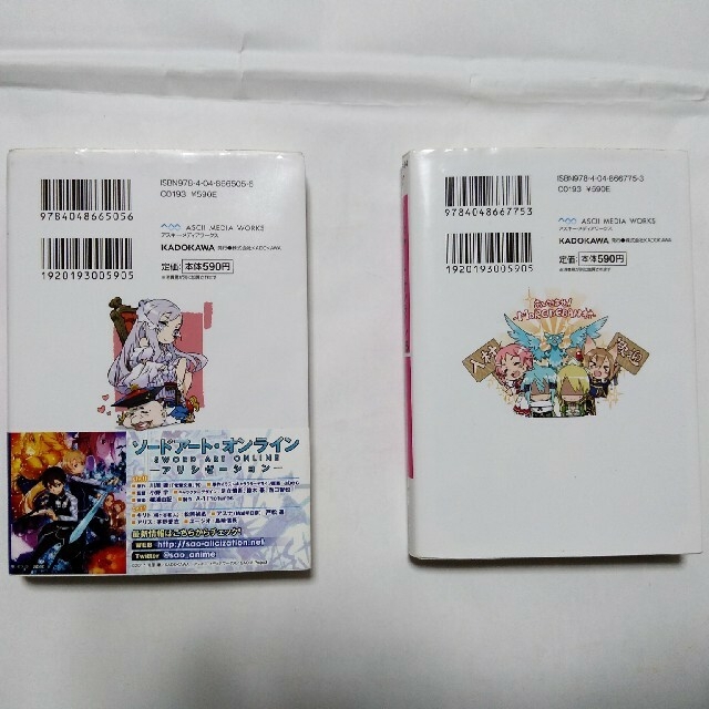 ソードアート オンライン 14ー15巻の通販 By しまいが S Shop ラクマ ソードアート オンライン 14ー15巻の通販 By しまいが S Shop ラクマ