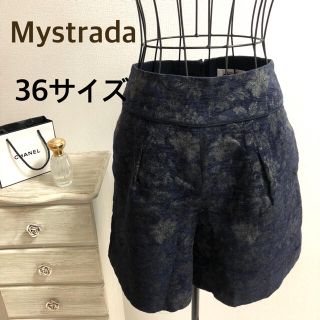 マイストラーダ(Mystrada)のMystrada★マイストラーダ★【美品】ジャガートキャロット(キュロット)