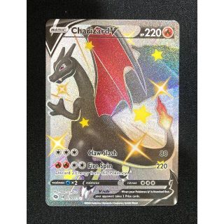 送料無料(沖縄配送) ポケモンカード リザードンv ssr 海外版