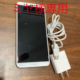 アンドロイド(ANDROID)のミヤ様専用　HUAWEI nova lite 2 中古　ゴールド　Android(スマートフォン本体)