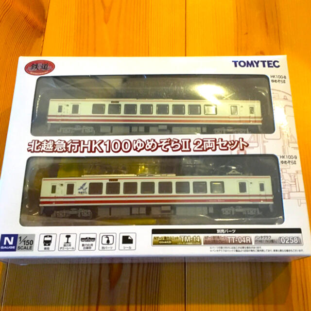 Nゲージ 鉄道コレクション 北越急行HK100ゆめぞらII 2両セット | フリマアプリ ラクマ Nゲージ 鉄道コレクション 北越急行HK100ゆめぞらII 2両セット | フリマアプリ ラクマ