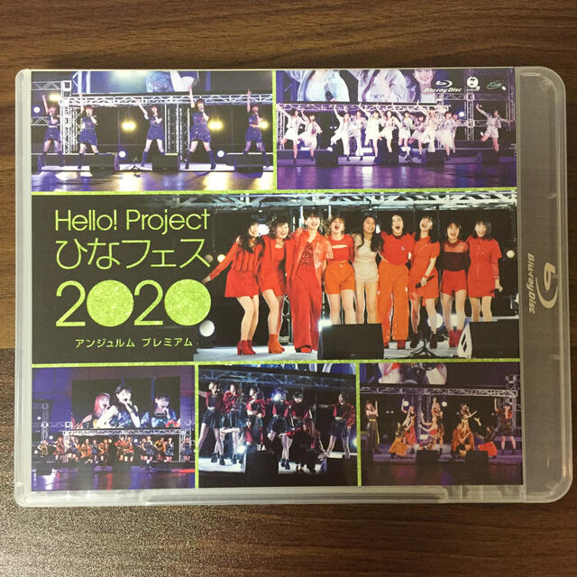 Hello！　Project　ひなフェス　2020【アンジュルム　プレミアム】