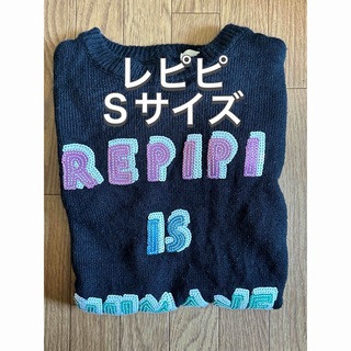 レピピアルマリオ(repipi armario)のレピピ ネイビー ニット Sサイズ 150〜160㌢(Tシャツ/カットソー)