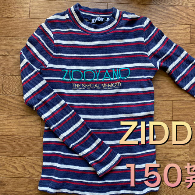 ZIDDY(ジディー)のジディ ボーダー カットソー ニット 150㌢ キッズ/ベビー/マタニティのキッズ服女の子用(90cm~)(Tシャツ/カットソー)の商品写真