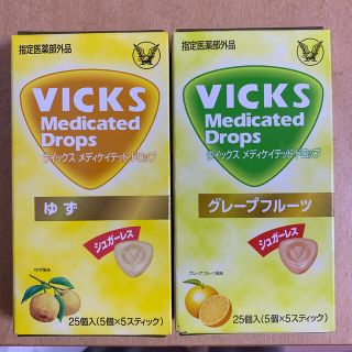 タイショウセイヤク(大正製薬)のVICKSヴィックス　メディケイテッドドロップ　ゆずとグレープフルーツ(その他)