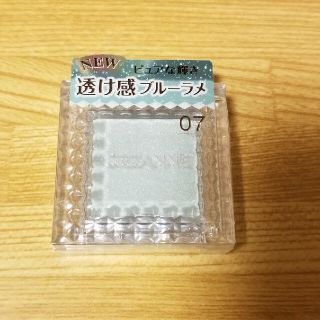 セザンヌケショウヒン(CEZANNE（セザンヌ化粧品）)のセザンヌ シングルカラーアイシャドウ 07 アイスブルー(1.0g)(アイシャドウ)