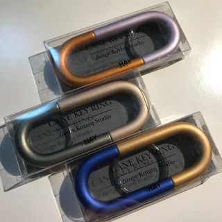 新品未開封☆ HAY キーリング カラビナ CANE KEY RING(キーホルダー)