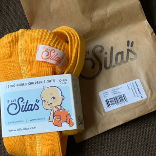 コドモビームス(こどもビームス)のSILLY Silas Tights 0-6M Sunny Yellow(パンツ)