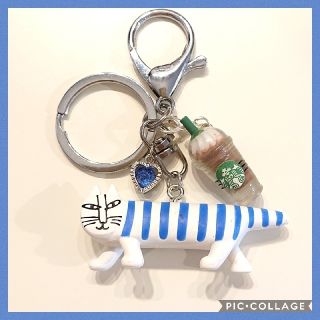 リサラーソン(Lisa Larson)の再販☆キーホルダー マイキー フラペチーノ ハートビジュー ブルー ネコ (キーホルダー)