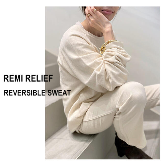 レディースタグ付き新品◇アパルトモンREMI RELIEFリバーシブルSWEATナチュラル