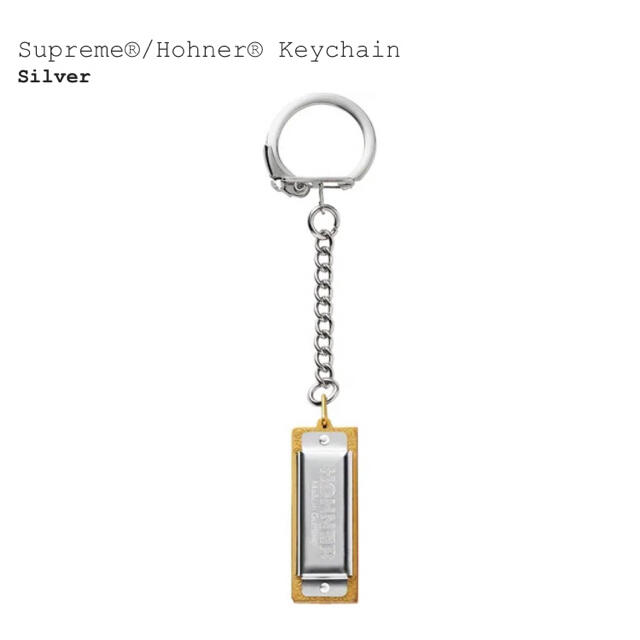 Supreme(シュプリーム)のSupreme Hohner ハーモニカ Keychain メンズのファッション小物(キーホルダー)の商品写真