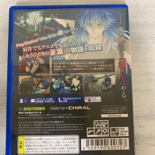 DRAMAtical Murder re：code［ドラマティカルマーダー リコの通販 ...