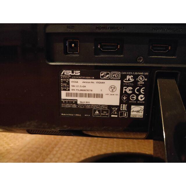 ASUS VX24AH モニター 23.8インチ WQHD