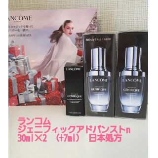 ランコム★UVエクスペール トーンアップローズ★30ml★新品×２