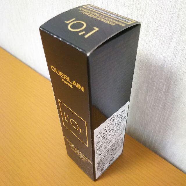 [新品送料込] ゲラン ロール エッセンス エクラ 30ml GUERLAIN