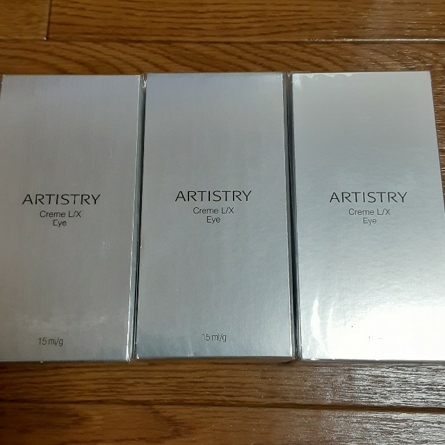 Amway  アーティストリーL/Xアイ×3スキンケア/基礎化粧品