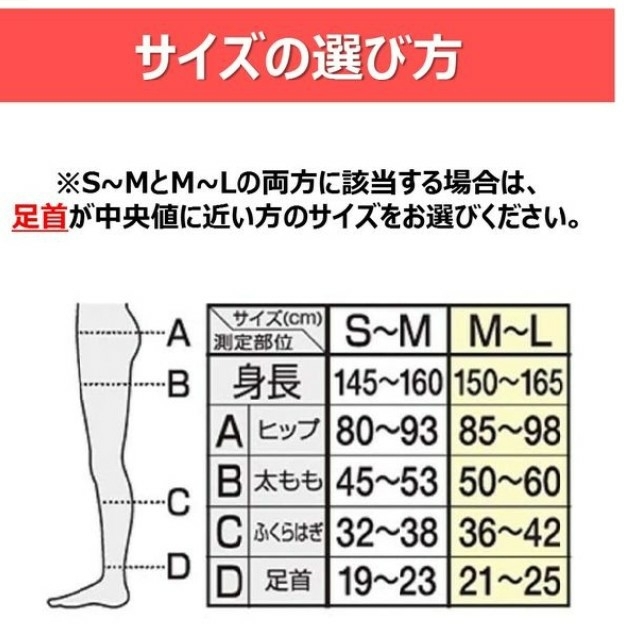 PiP Studio(ピップスタジオ)の在庫わずか スリムウォーク 美脚タイツ  80デニール M〜L 2個 ピップ レディースのレッグウェア(タイツ/ストッキング)の商品写真