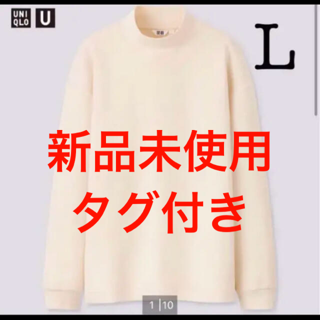 UNIQLO U ユニクロ モックネックプルオーバー