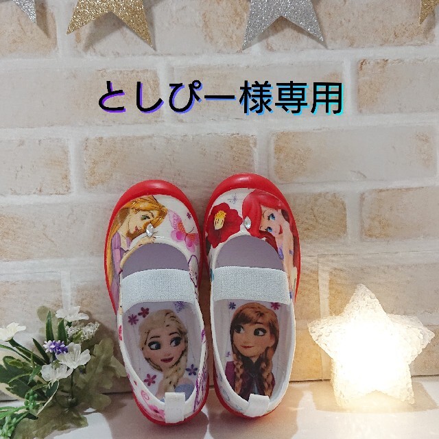 としぴー様専用⭐デコパージュ上履き⭐デコ上履き⭐ハンドメイドの通販