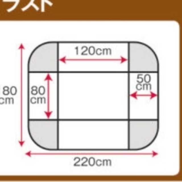 こたつ布団 インテリア/住まい/日用品の寝具(布団)の商品写真