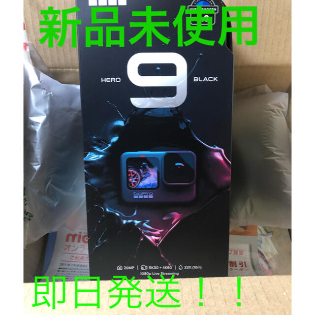 GoPro hero9 新品未使用