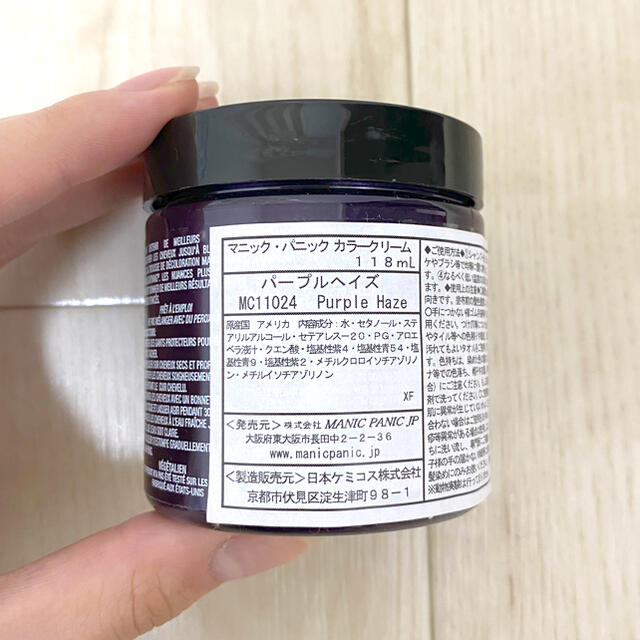 MANIC PANIC マニックパニック Purple Haze パープルヘイズ コスメ/美容のヘアケア/スタイリング(カラーリング剤)の商品写真