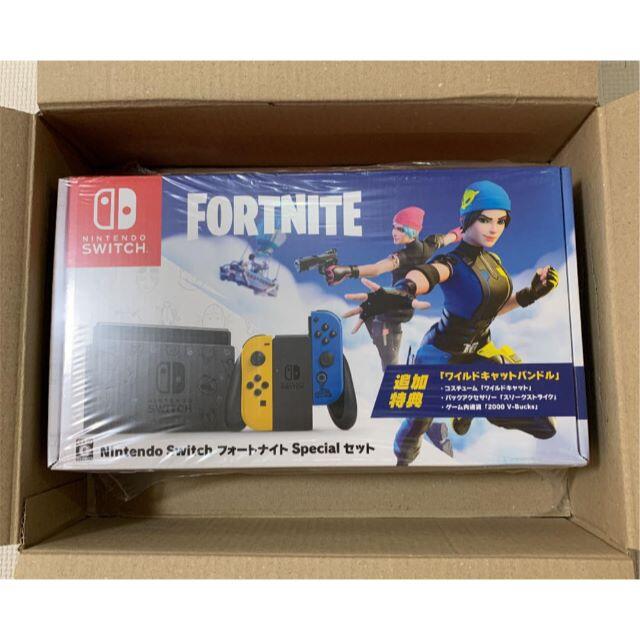 ニンテンドースイッチ Fortnite switch フォートナイト