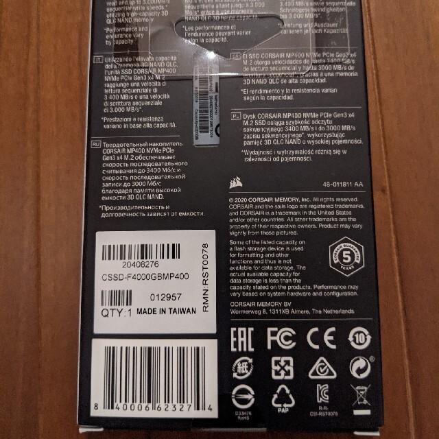 内蔵SSD MP400 4TB Gen3 PCIe x4 NVMe M.2の通販 by revauc30's shop