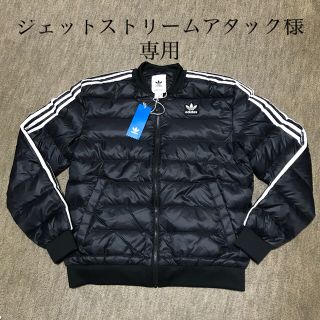 アディダス(adidas)の送料無料★新品★国内正規★アディダス★adidas★ダウン★3ライン★黒★M(ダウンジャケット)