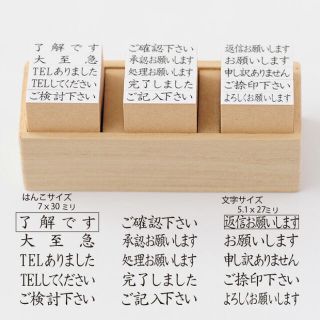 事務用品スタンプ♡15本セット(オフィス用品一般)