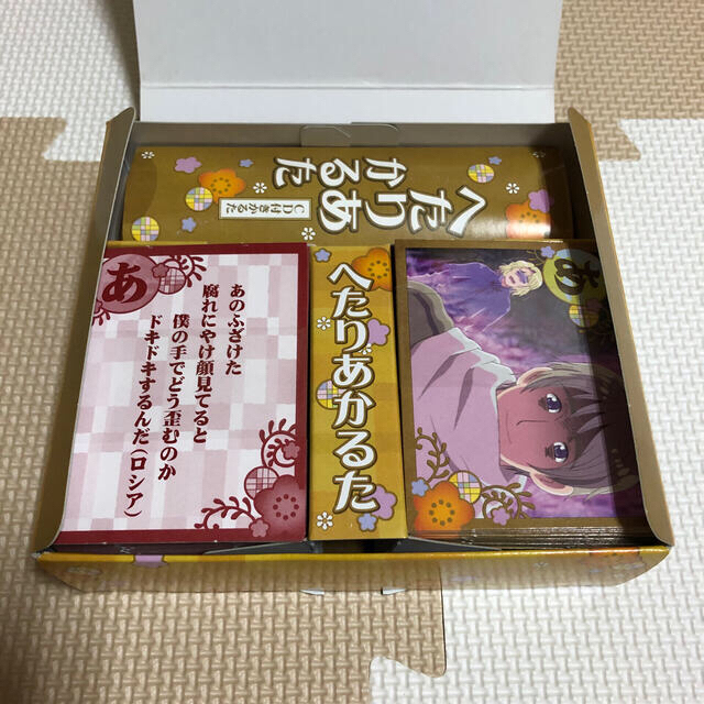 ヘタリア】かるた CD付き(美品)の通販 by renri's shop|ラクマ ヘタリア】かるた CD付き(美品)の通販 by renri's shop|ラクマ